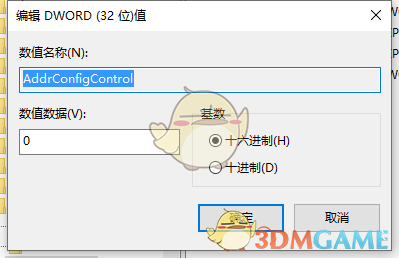 《极限竞速：地平线4》Teredo不合格解决方法