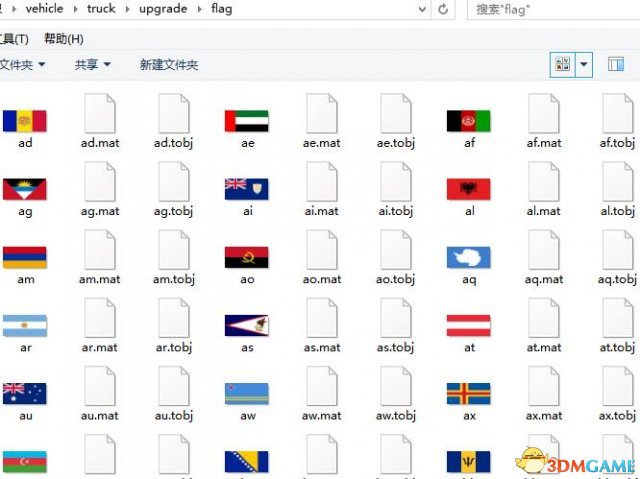 欧卡2MOD制作教程