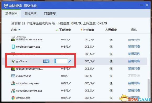 侠盗猎车5GTA5PC版卡单人公共战局教程 怎么卡战局