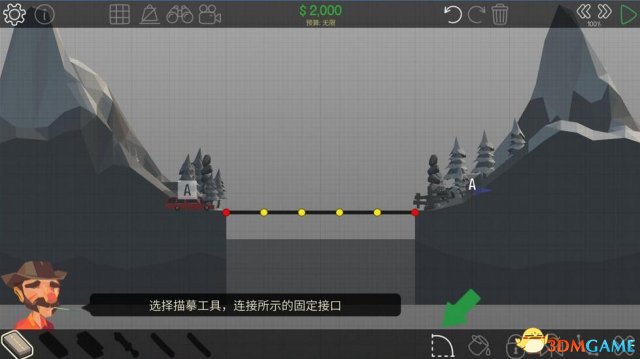 Poly Bridge怎么设置中文