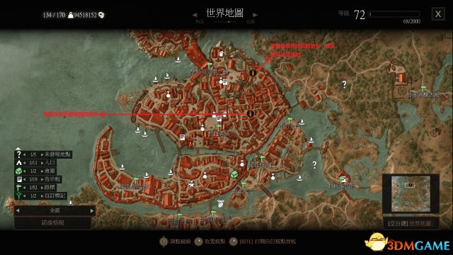 巫师3通关后重要人物所在位置