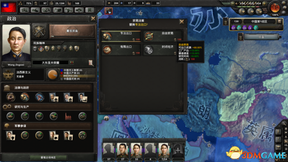 钢铁雄心4 打TG玩法心得 TG对战技巧分享 TG怎么打