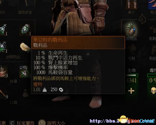 巫师3狂猎MOD制作工具怎么用