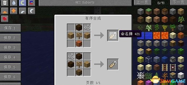 我的世界1.7.10MOD
