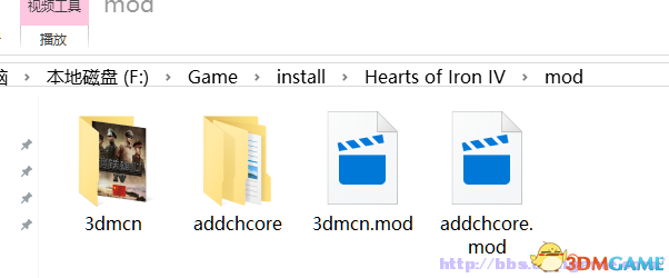 钢铁雄心4MOD文件夹在哪