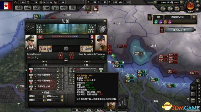 钢铁雄心4法国玩法思路