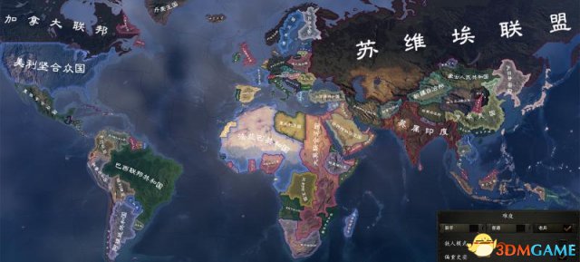 钢铁雄心4字体美化包