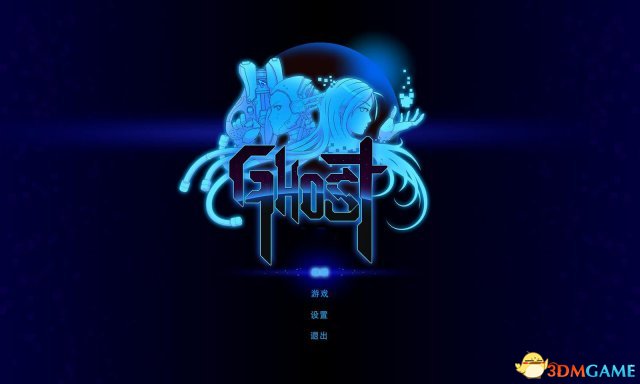 幽灵1.0 最终BOSS打法攻略 最终BOSS怎么打