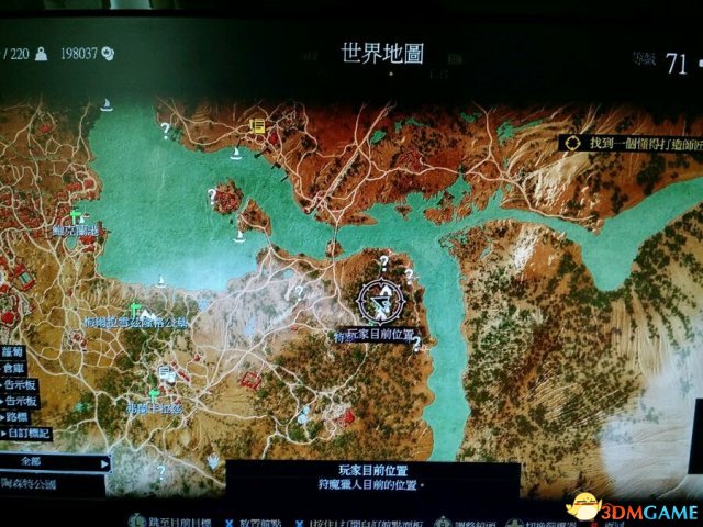 巫师3血与酒师匠级狼套图纸位置