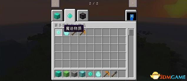 我的世界1.7.10特殊工具MOD