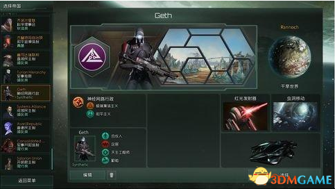 群星开星域卡怎么办