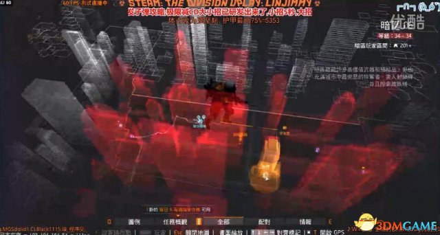 全境封锁1.2版配装方案