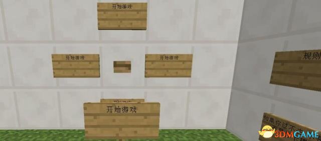 我的世界坑爹解密地图