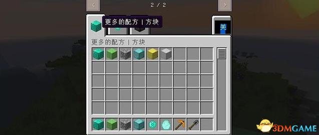 我的世界1.7.10特殊工具MOD