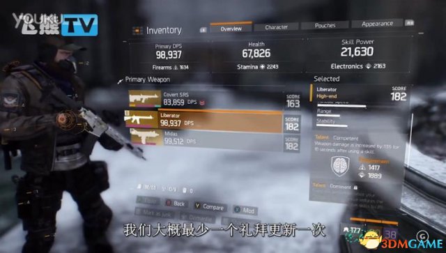全境封锁刷高额DPS