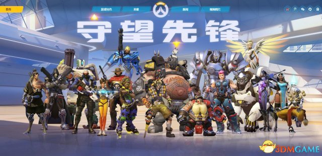 守望先锋网络初始化失败0xE00F00a0咋办