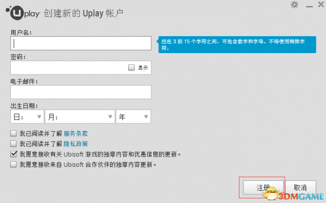 原始杀戮uplay版安装教程