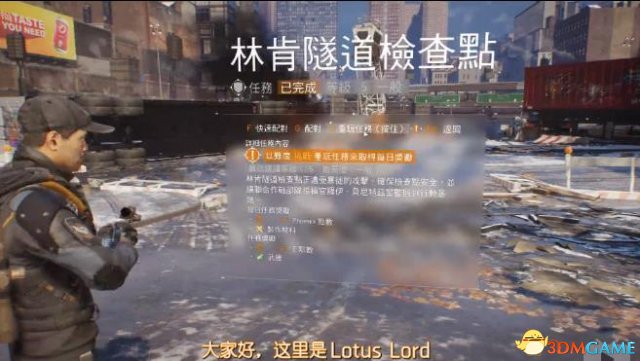 全境封锁林肯隧道检查点困难难度流程视频