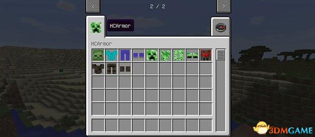 我的世界怪1.7.10物盔甲MOD