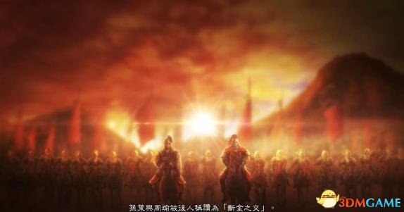 三国志13双虎踊跃速通攻略