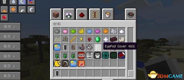 我的世界1.7.10IPOD模组