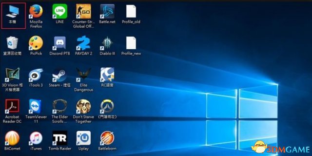 为战而生怎么转移存档