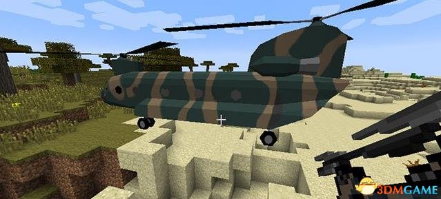 我的世界1.7.2战斗机MOD