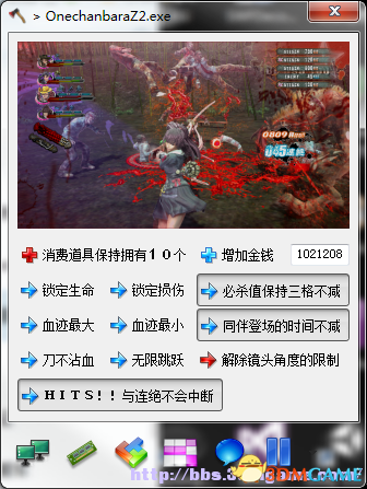 御姐玫瑰Z2:混沌 修改器合集 无限生命狂暴一击必杀