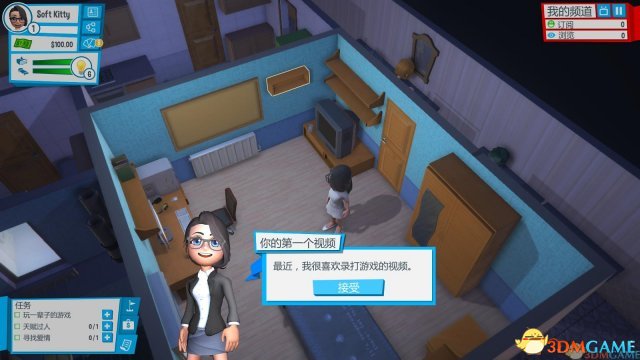油管主播的生活 测试版心得 游戏实际体验感想