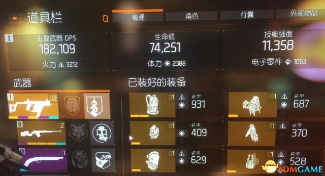 全境封锁小队配置心得