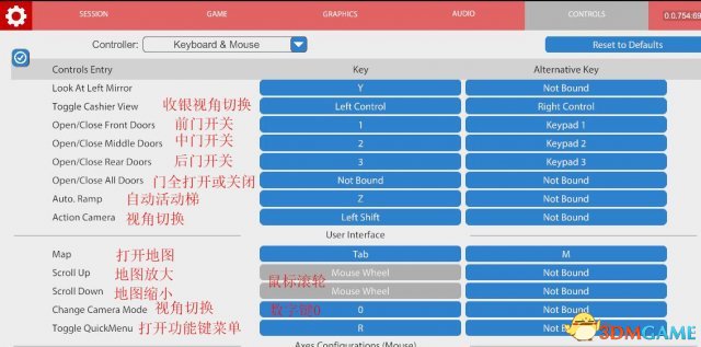 巴士模拟16 操作方法解析 巴士模拟16键盘怎么操作