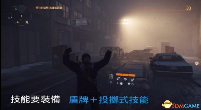 全境封锁盾牌BUG用法