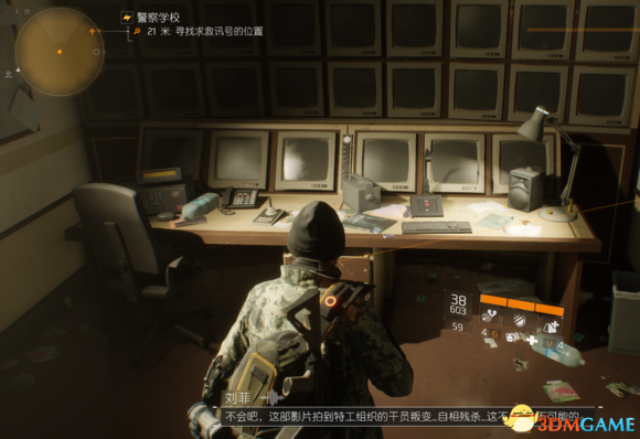 全境封锁警察学校任务