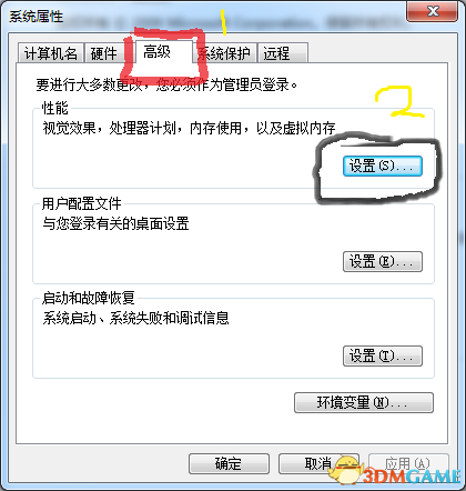 洪潮之焰PC版闪退怎么办