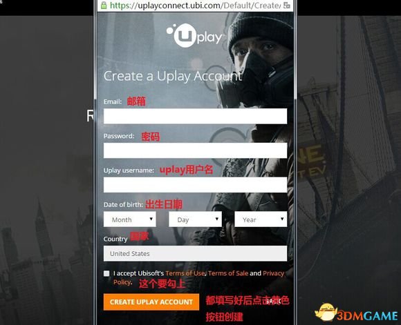 全境封锁 四件套领取教程 更改IP兑换KEY流程