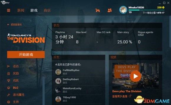 全境封锁没有中文怎么办