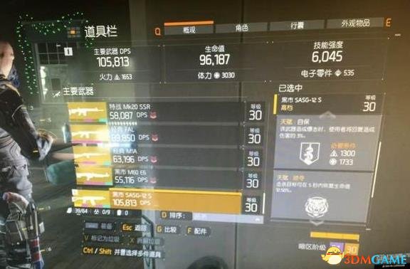 全境封锁喷子站桩回血对撸流玩法