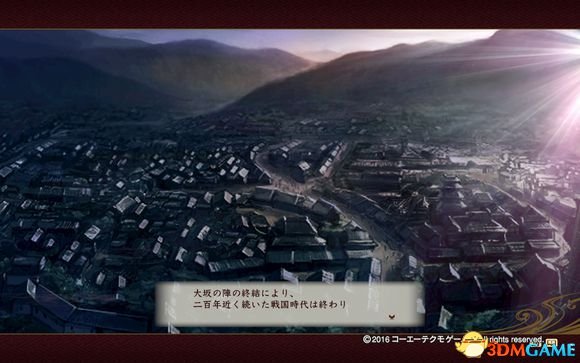 信长之野望创造战国立志传动画黑屏怎么办