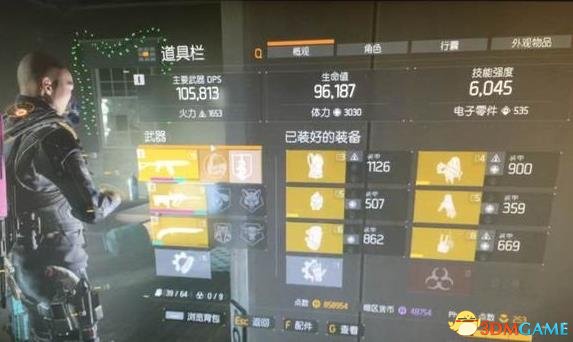 全境封锁喷子站桩回血对撸流玩法