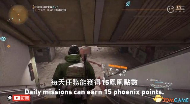 全境封锁入手途径视频