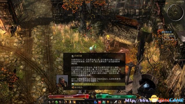 恐怖黎明1002第二版更新了什么内容