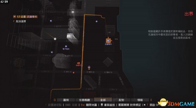 全境封锁新装备收集地图