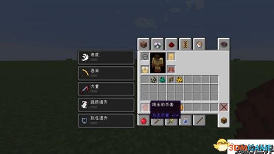 我的世界一拳超人MOD