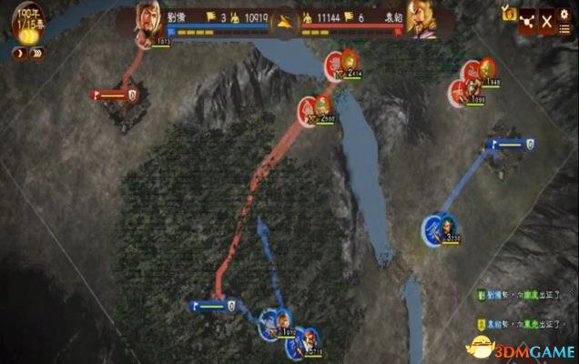 三国志13速攻袁绍视频