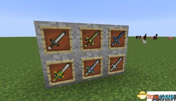 我的世界1.7.10剑之星系MOD