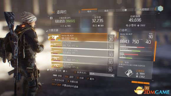 全境封锁装备搭配及选择方法