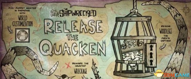饥荒召唤海怪Quacken
