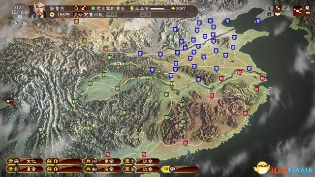 三国志13 武将个人技能对应级别一览 有哪些武将技能