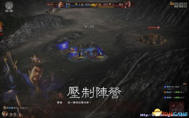 三国志13 战斗兵种搭配战法心得 用什么兵种战法