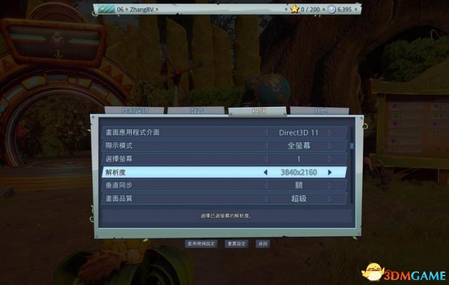 花园战争2硬件要求